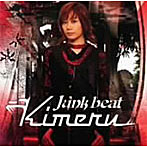 Kimeru/Junk beat
