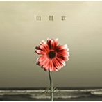 Metis/母賛歌