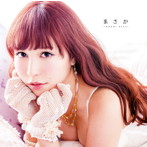 河西智美/まさか（DVD付B）