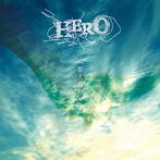 HERO/「答え合わせ」