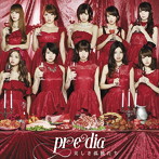 predia/美しき孤独たち（Type-A）（DVD付）