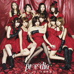 predia/美しき孤独たち（Type-B）