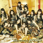 predia/禁断のマスカレード（Type-B）