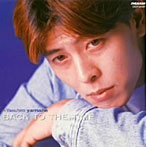 山根康広/BACK TO THE TIME