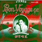 細野晴臣/泰安洋行