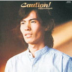 鈴木茂/Caution！