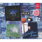 イルカ/イルカ アーカイブVol.9「ESSAY」「けさらん ぱさらん」「Delfina」