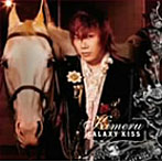 Kimeru/GALAXY KISS（初回限定盤A）（DVD付）