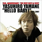 山根康広/‘HELLO BABY’1993-2007