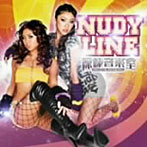 NUDYLINE/裸線音楽室