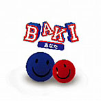 BAKI/あなた