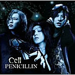 PENICILLIN/cell