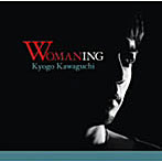 河口恭吾/Womenning〜今を生きる女性たちへ〜