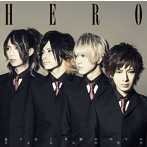 HERO/「巡り行く季節の中でのさよならの仕方」