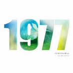 アンダーグラフ/1977年生まれの僕らは