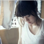 吉澤嘉代子/東京絶景（初回限定盤）（DVD付）