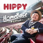 HIPPY/HomeBase〜ありがとう〜（DVD付）