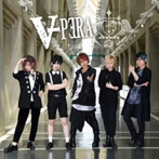Vipera/Vipera（初回限定盤）（DVD付）