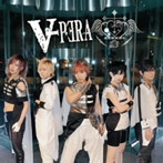 Vipera/Vipera（通常盤）