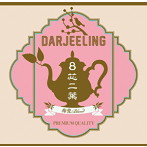 Darjeeling/8芯二葉〜梅鶯Blend