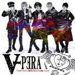 Vipera/ViperaのCD陳列はあ行でお願いします（初回限定盤）（DVD付）
