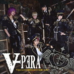 Vipera/ViperaのCD陳列はあ行でお願いします（通常盤）
