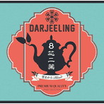 Darjeeling/8芯二葉〜雪あかりBlend