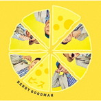ベリーグッドマン/ピース（初回限定盤）