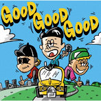 ベリーグッドマン/GOOD GOOD GOOD（Special price盤）