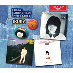 イルカ/イルカ アーカイブVol.8 「JULIA」「LOOP CHILD」「Heart Land」