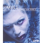 HAKUEI/baby 999 ×××× ×× ××× ×××××× ×××××××× ×××××××