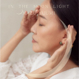 和悠美/In the moonlight