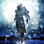GACKT/暁月夜-DAY BREAKERS-