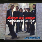 JAYWALK/Step by step