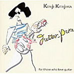 北島健二/GUITAR PURE