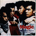 MAGIC/天使のジェラシー〜マジック・ベストコレクション