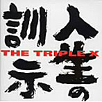 Triple X/BLACK RIVER