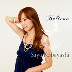 小林さや/Believe