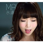 MAYA/永遠に