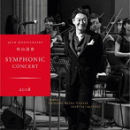 杉山清貴/35th Anniversary 杉山清貴 Symphonic Concert 2018 live at 新宿文化センター