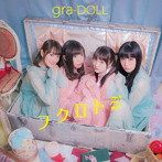 gra-DOLL/フクロトジ