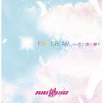 OSAKA翔GANGS/FOR DREAM〜君と僕と夢と