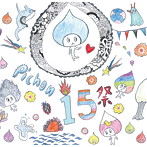 ぴちょんくん/Pichon15祭