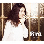Kra/ホンネ（初回限定盤）（DVD付）