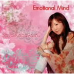 小林さや/Emotional Mind