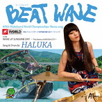 HALUKA/BEAT WAVE（DVD付）