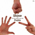 Psalm/Shine（A盤）