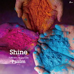 Psalm/Shine（B盤）