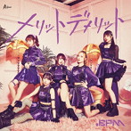 .BPM/メリットデメリット＜TYPE-A＞