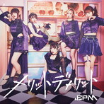 .BPM/メリットデメリット＜TYPE-B＞